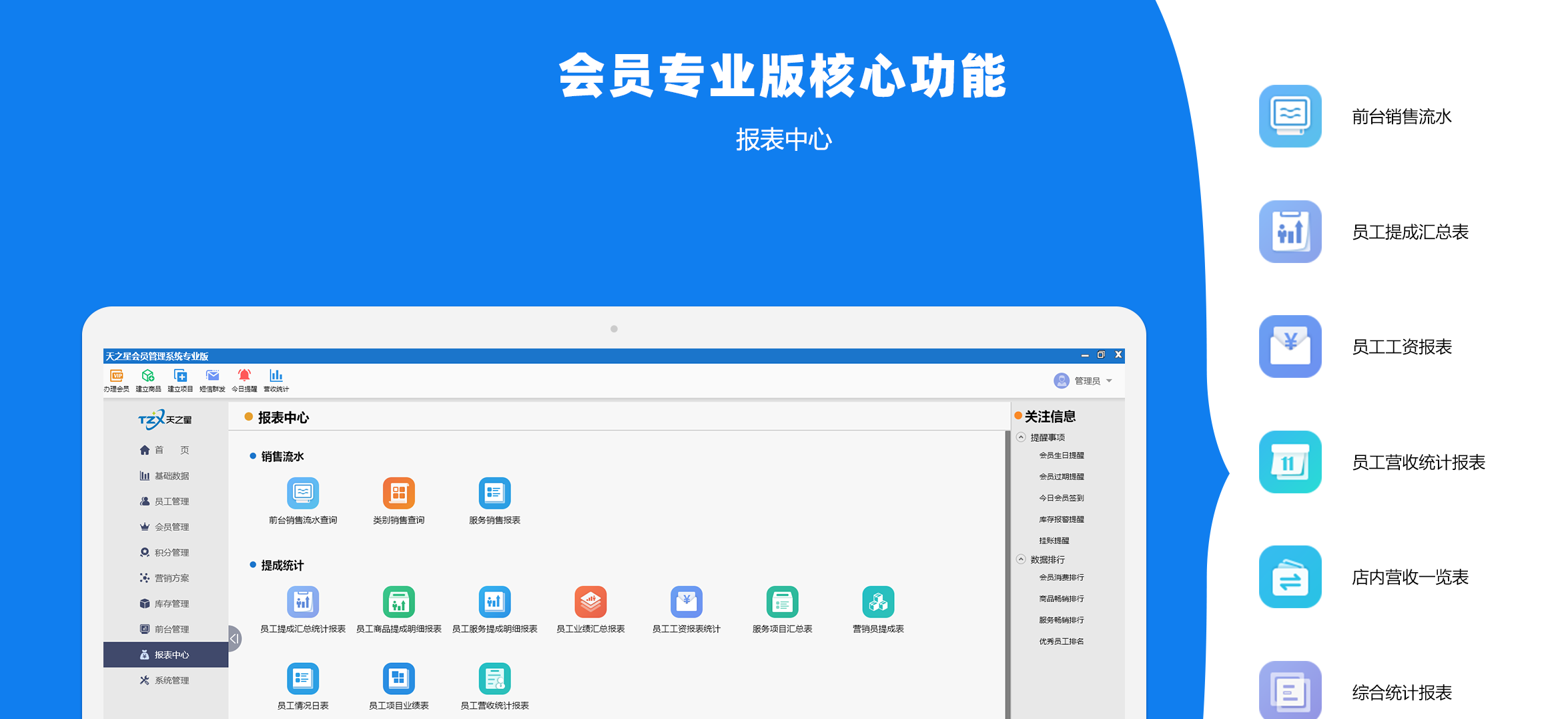 6.png 6.png